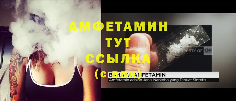 мега зеркало  Зима  Amphetamine Premium 